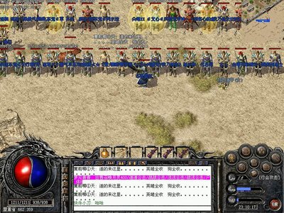 起战斗一起成长成就传奇之路